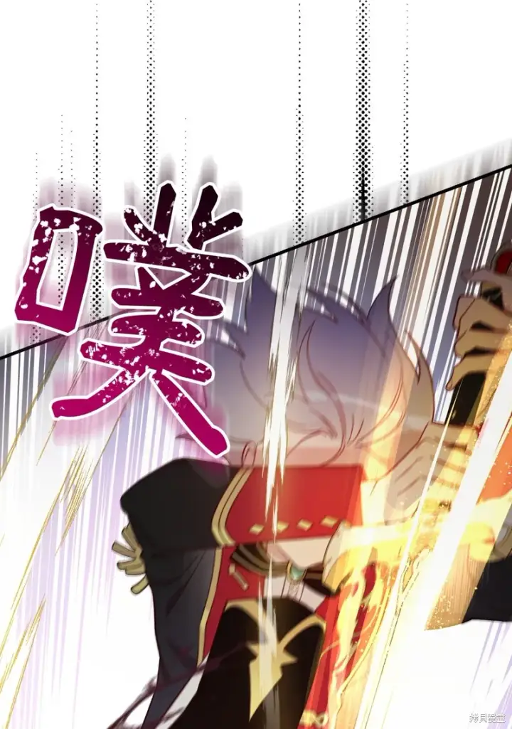 《红骑士绝不追求不劳而获的金钱》第92话图44