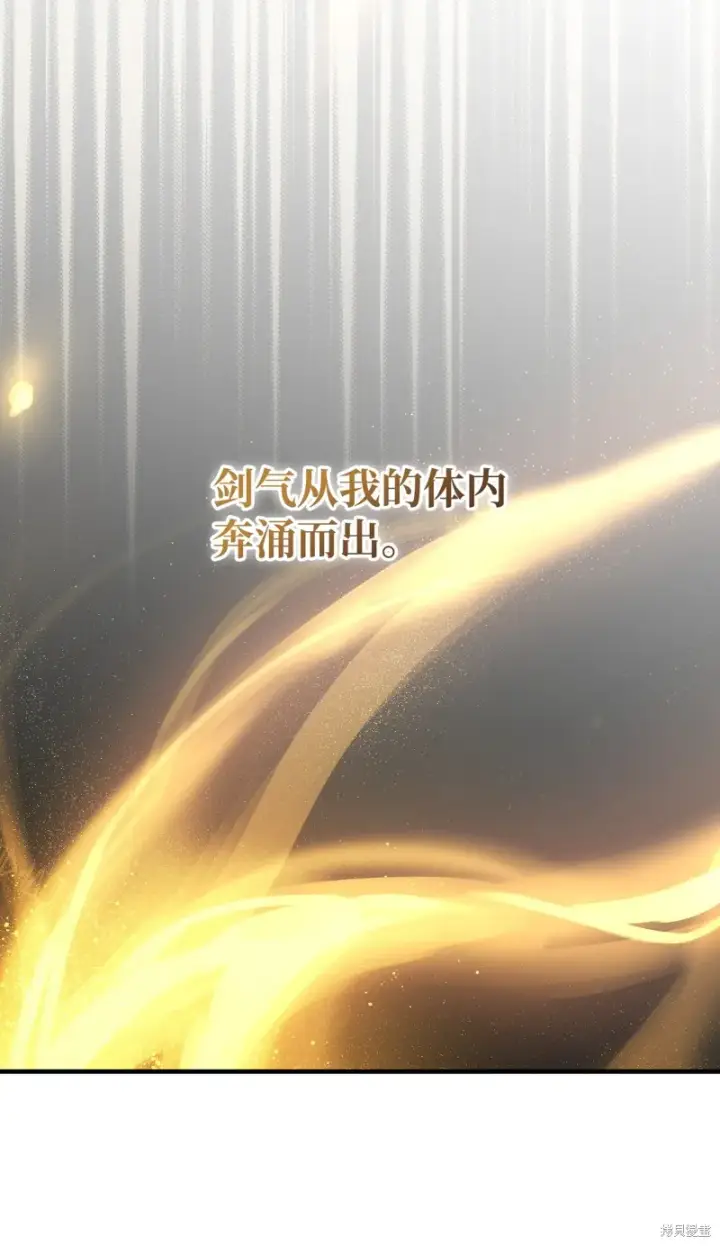 《红骑士绝不追求不劳而获的金钱》第92话图46