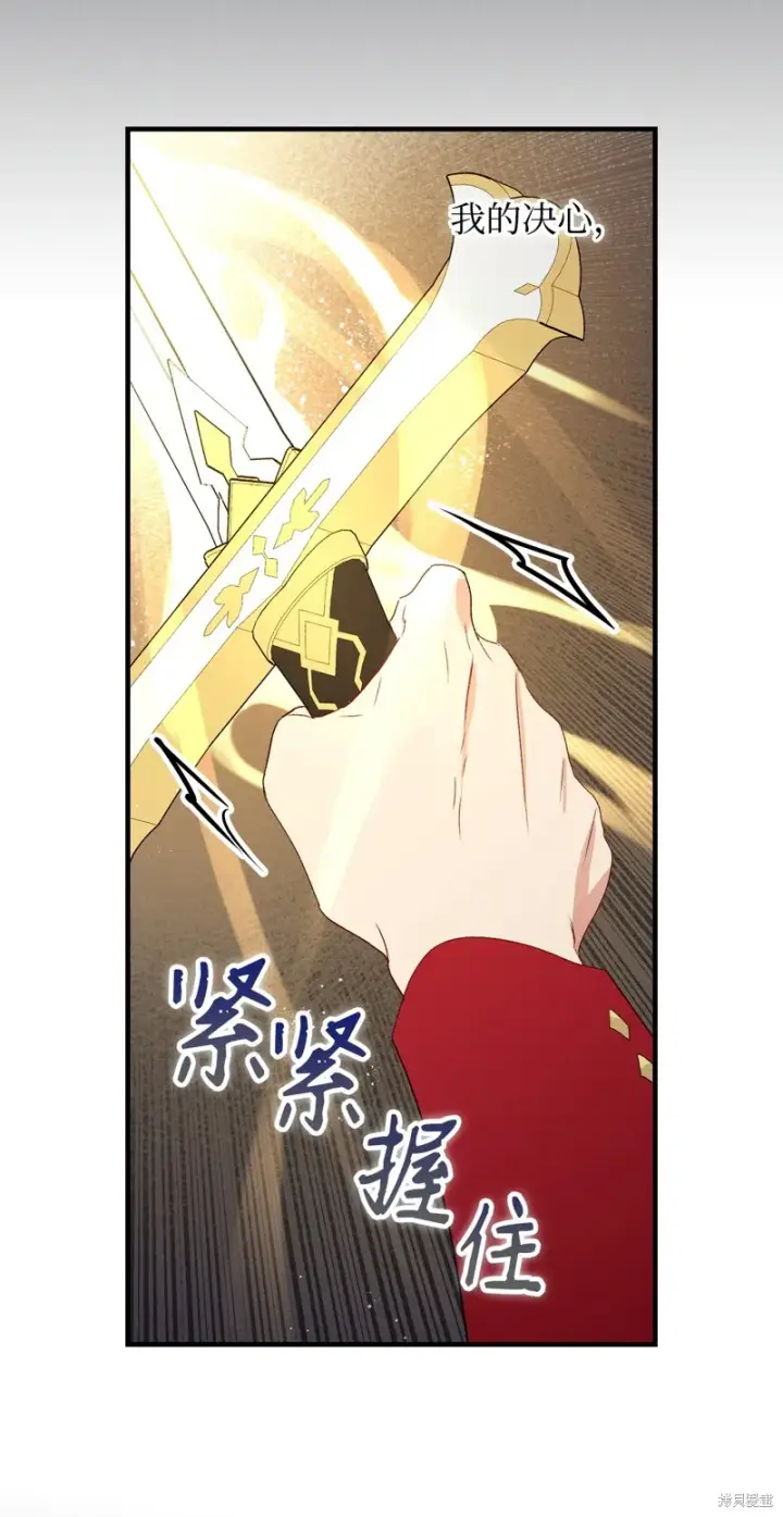 《红骑士绝不追求不劳而获的金钱》第92话图56