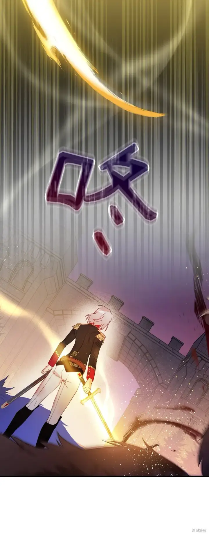 《红骑士绝不追求不劳而获的金钱》第92话图61