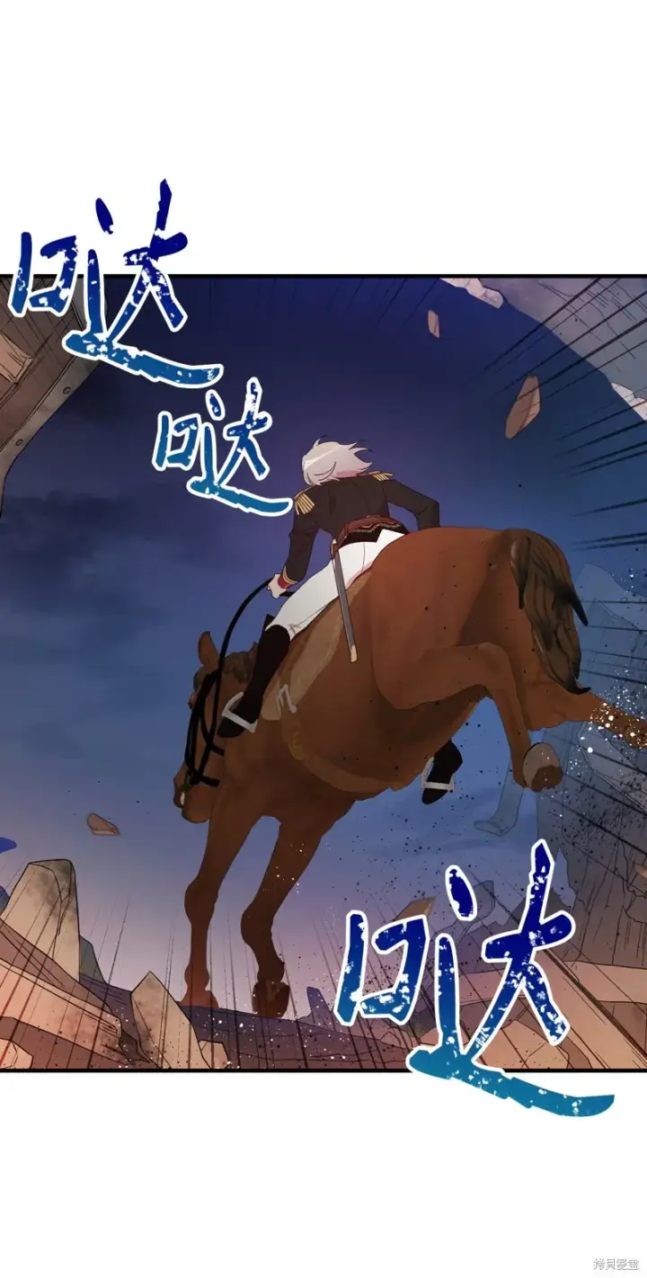 《红骑士绝不追求不劳而获的金钱》第92话图9