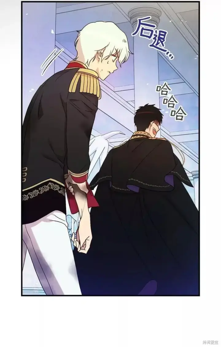 《红骑士绝不追求不劳而获的金钱》第93话图11