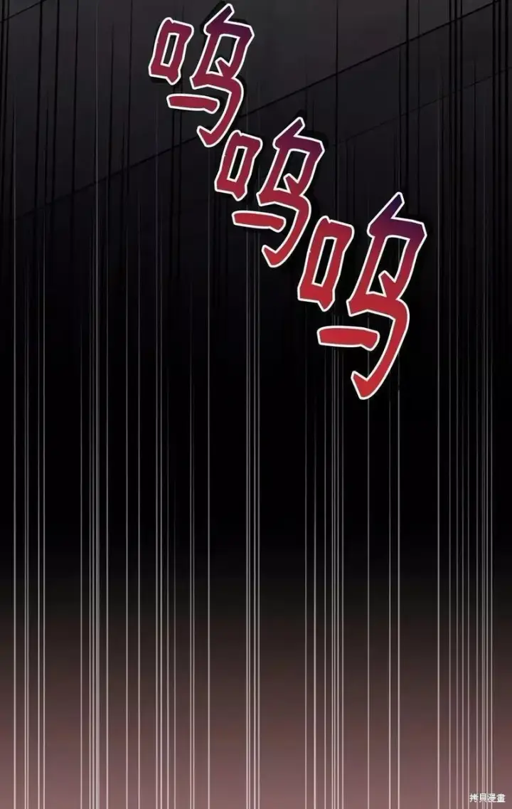 《红骑士绝不追求不劳而获的金钱》第93话图15