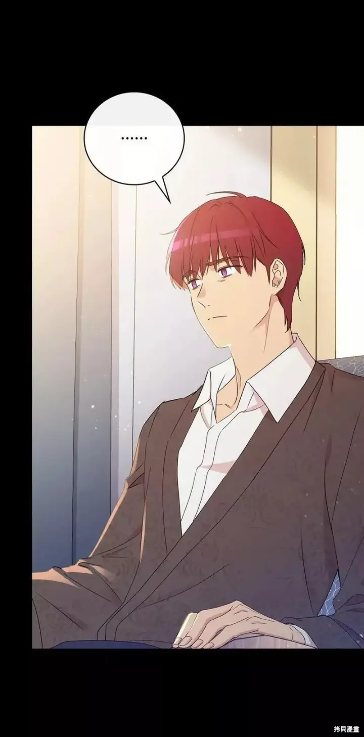 《红骑士绝不追求不劳而获的金钱》第93话图27