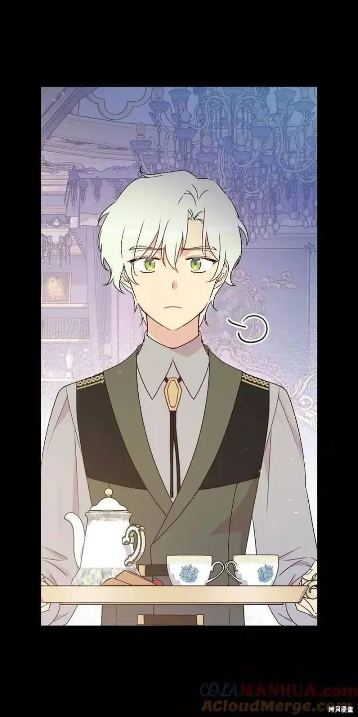 《红骑士绝不追求不劳而获的金钱》第93话图28