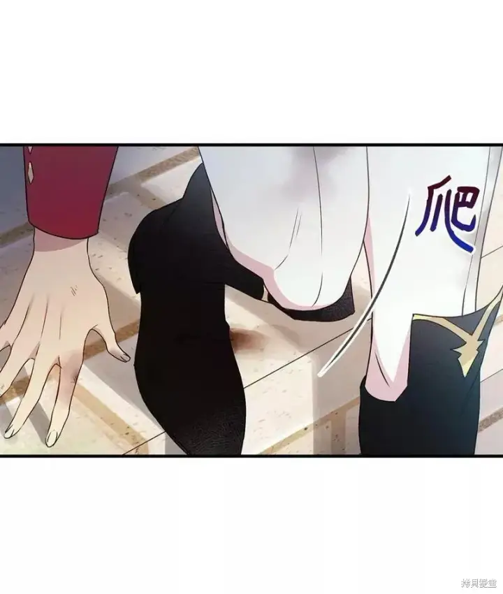 《红骑士绝不追求不劳而获的金钱》第93话图41