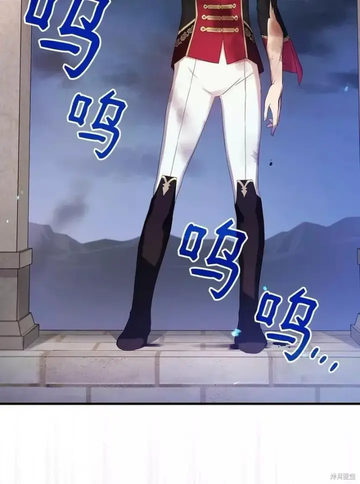 《红骑士绝不追求不劳而获的金钱》第93话图45