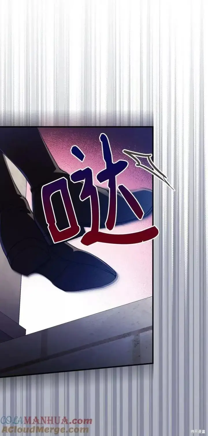 《红骑士绝不追求不劳而获的金钱》第93话图46
