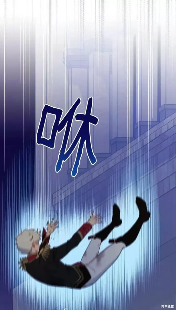 《红骑士绝不追求不劳而获的金钱》第93话图48