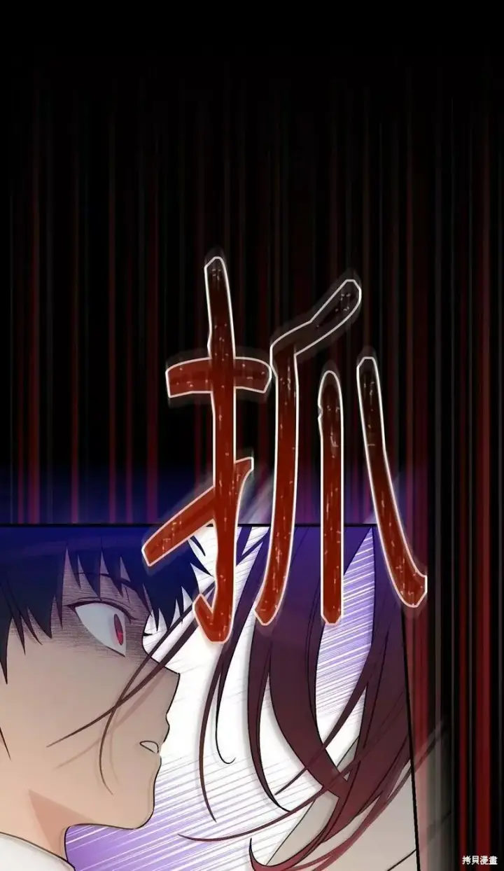 《红骑士绝不追求不劳而获的金钱》第93话图60