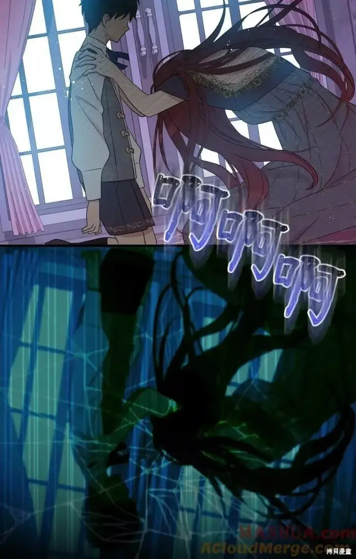 《红骑士绝不追求不劳而获的金钱》第93话图64