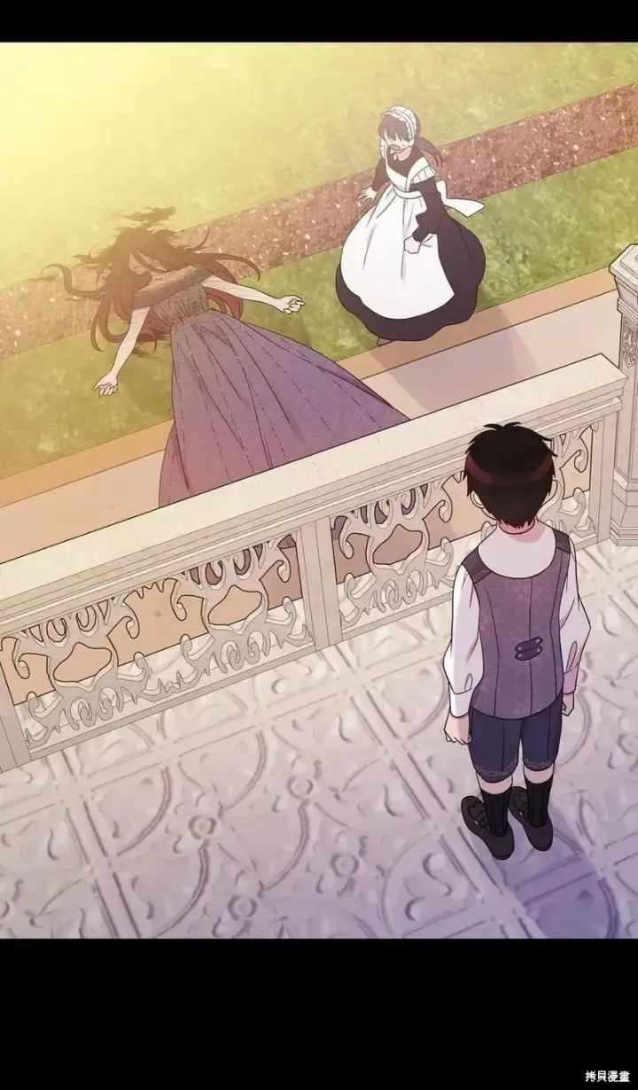 《红骑士绝不追求不劳而获的金钱》第93话图66