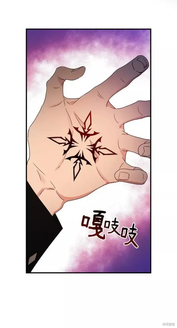 《红骑士绝不追求不劳而获的金钱》第93话图69