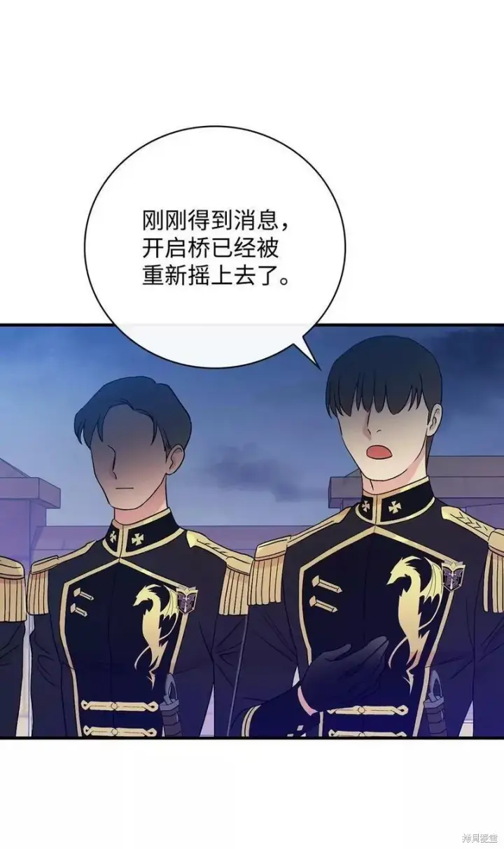 《红骑士绝不追求不劳而获的金钱》第93话图74