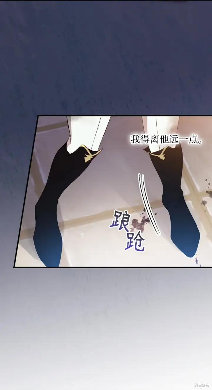 《红骑士绝不追求不劳而获的金钱》第94话图10