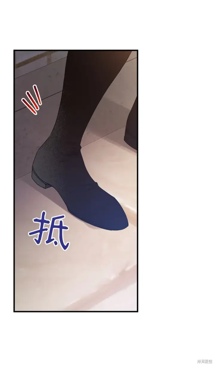 《红骑士绝不追求不劳而获的金钱》第94话图12