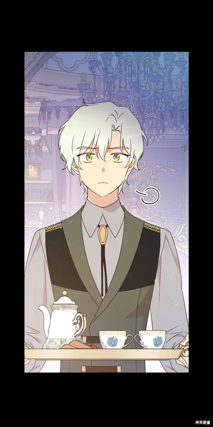 《红骑士绝不追求不劳而获的金钱》第94话图28