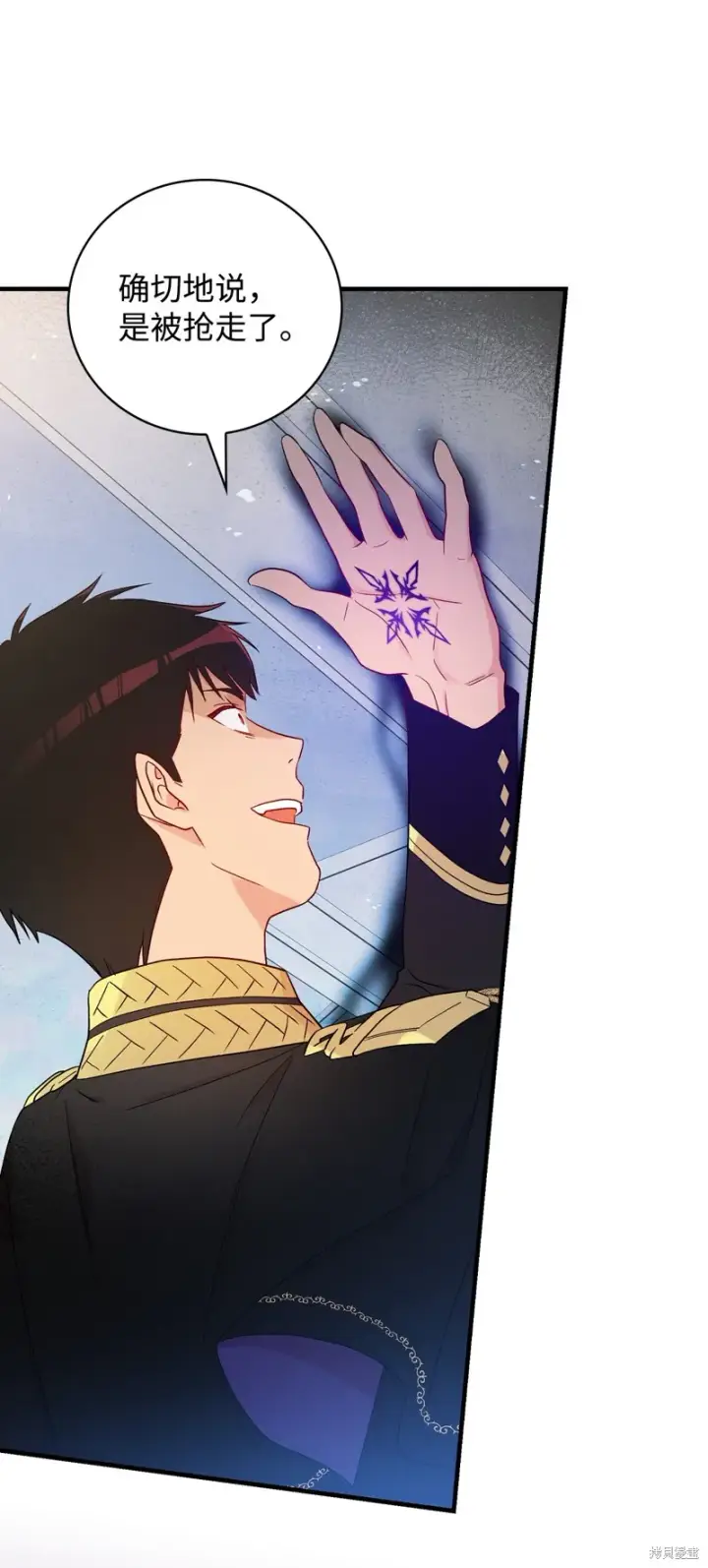 《红骑士绝不追求不劳而获的金钱》第94话图4
