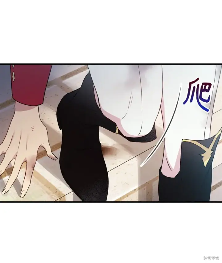 《红骑士绝不追求不劳而获的金钱》第94话图41