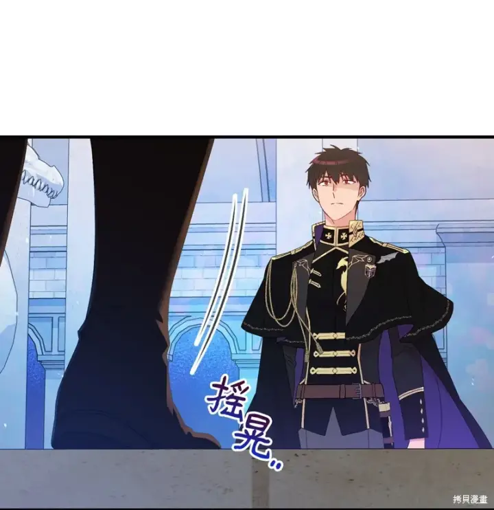 《红骑士绝不追求不劳而获的金钱》第94话图42