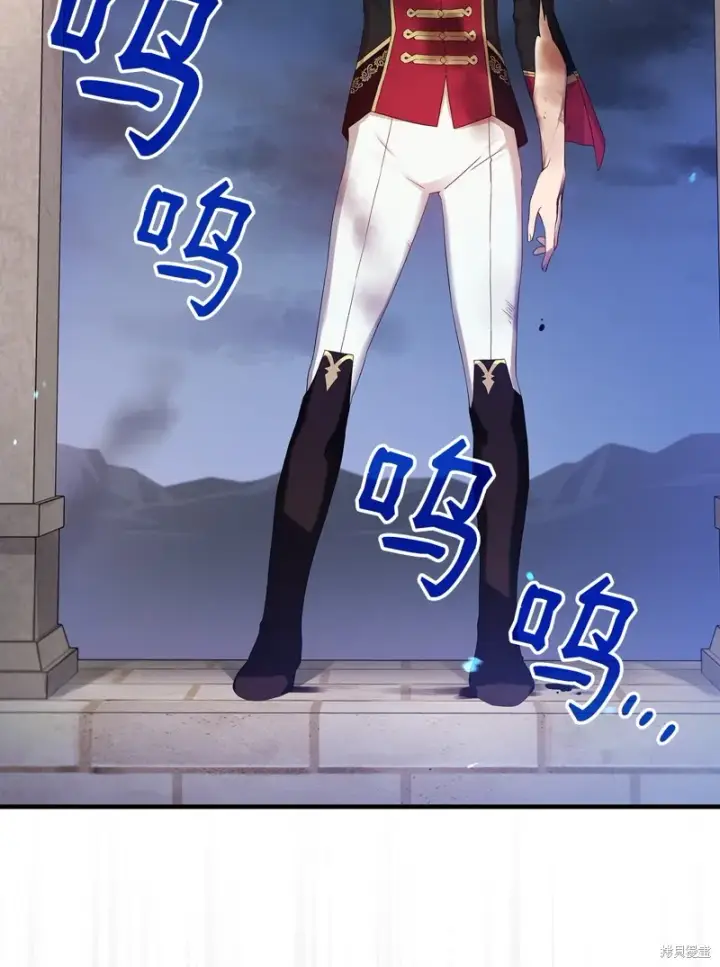 《红骑士绝不追求不劳而获的金钱》第94话图45