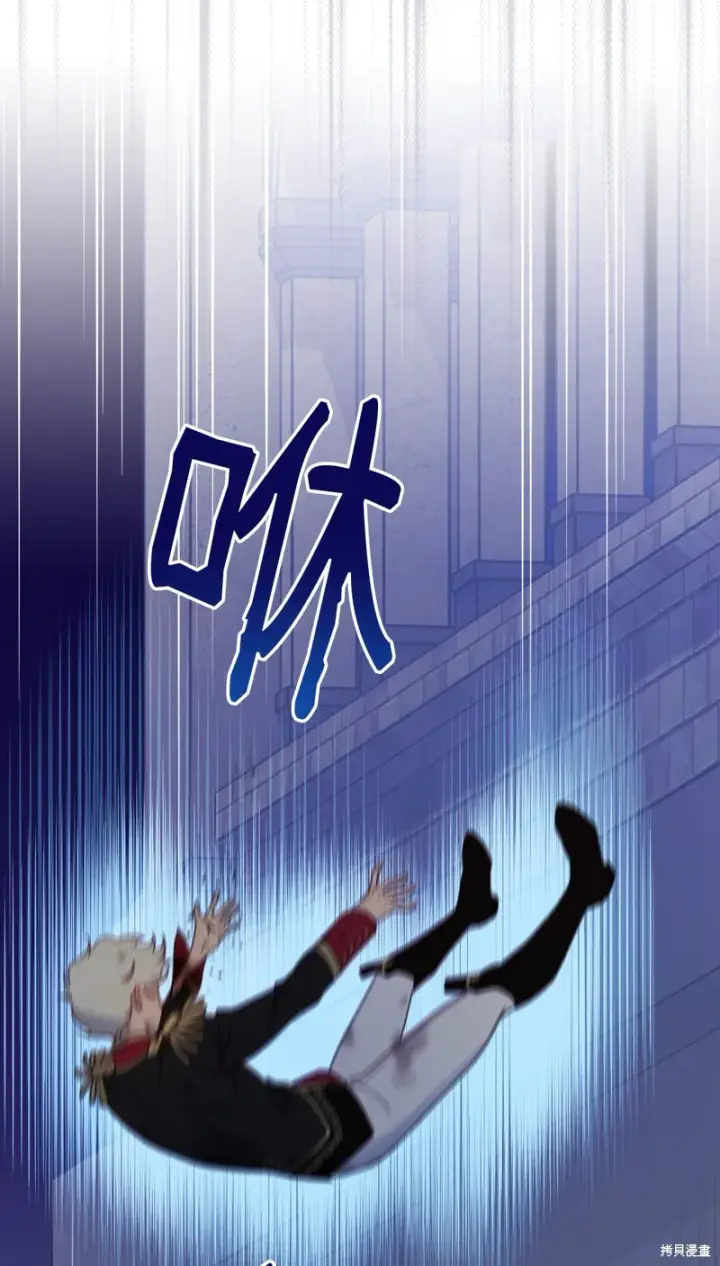 《红骑士绝不追求不劳而获的金钱》第94话图48