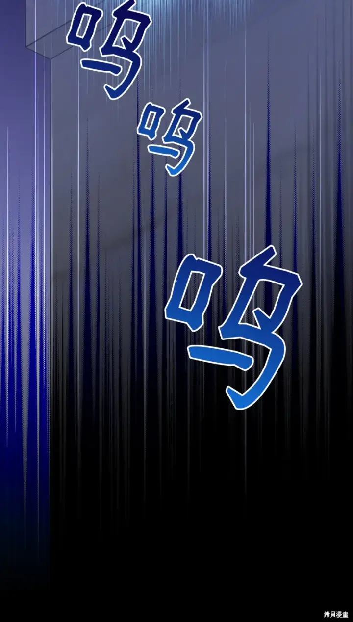 《红骑士绝不追求不劳而获的金钱》第94话图49