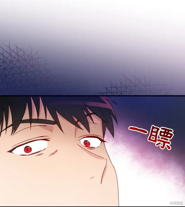 《红骑士绝不追求不劳而获的金钱》第94话图5