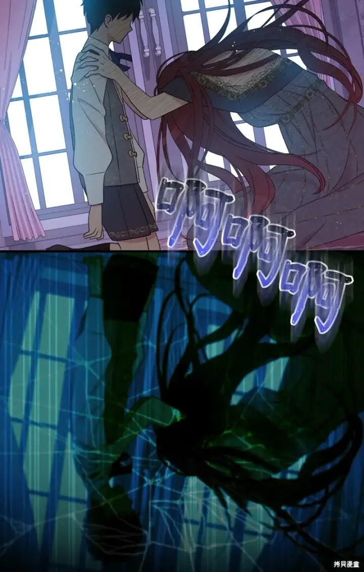 《红骑士绝不追求不劳而获的金钱》第94话图64