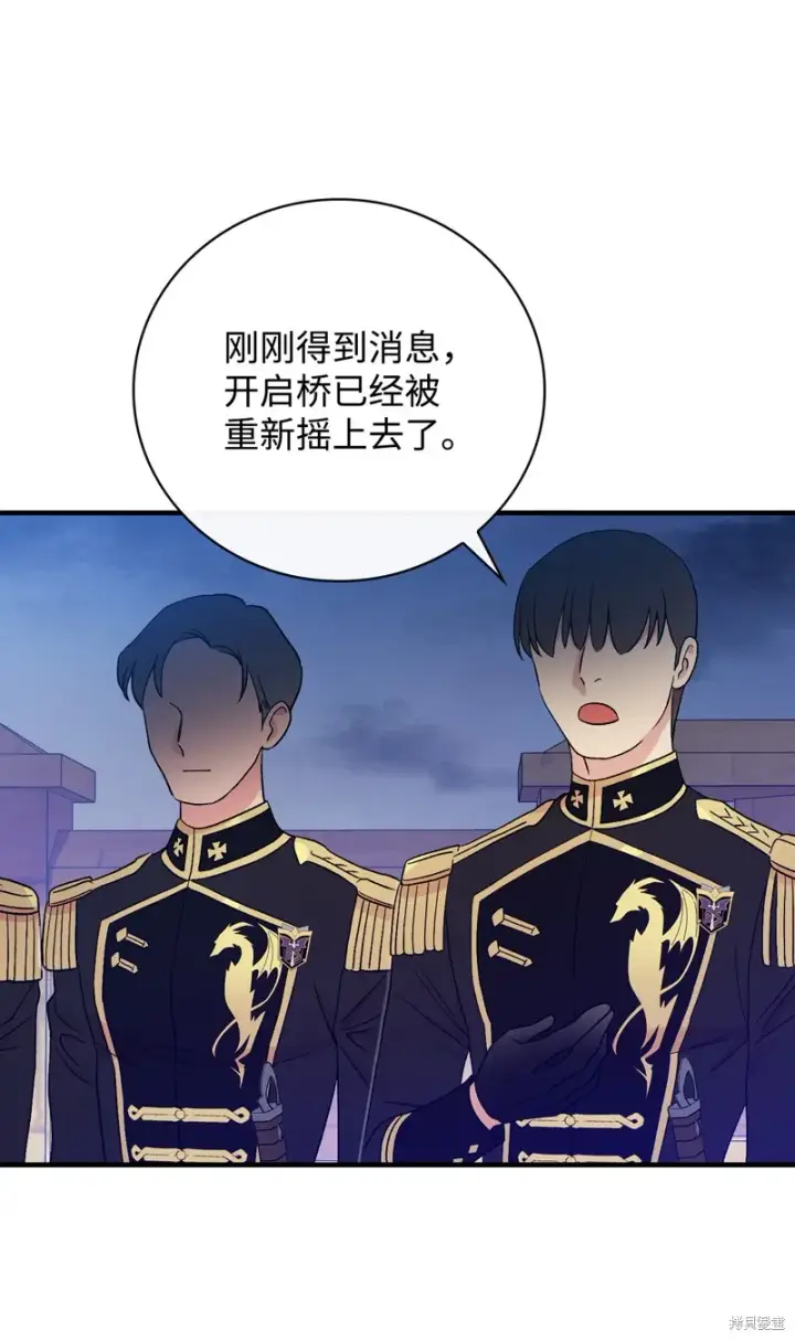 《红骑士绝不追求不劳而获的金钱》第94话图74