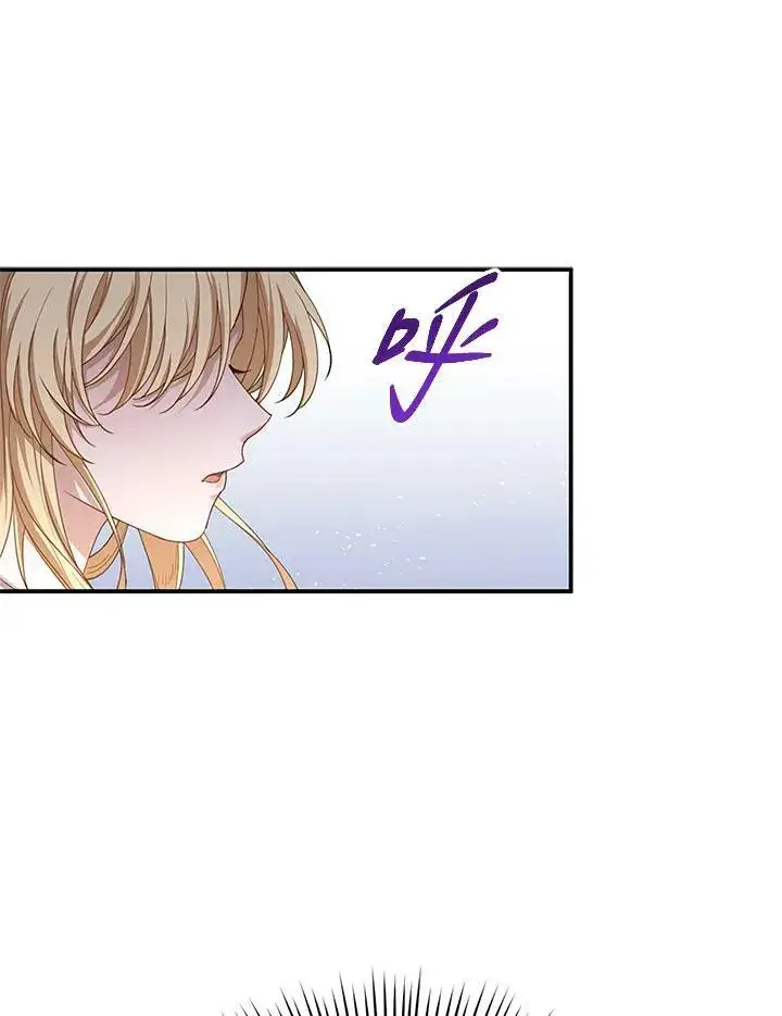《怀了恶棍的孩子》第1话图119