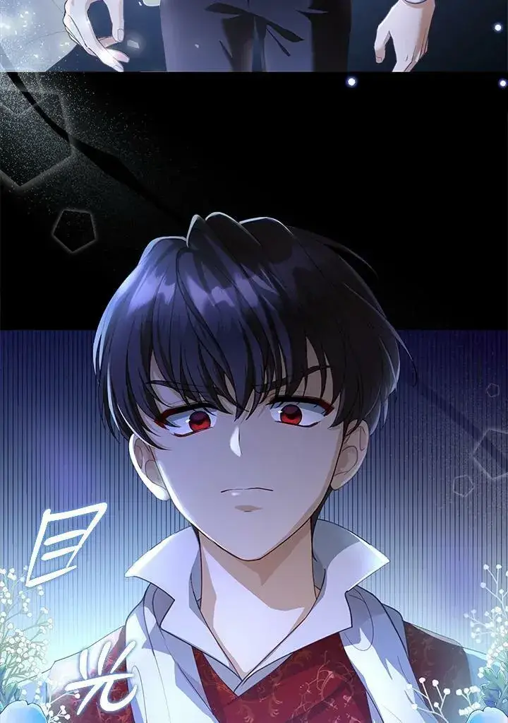 《怀了恶棍的孩子》第1话图148