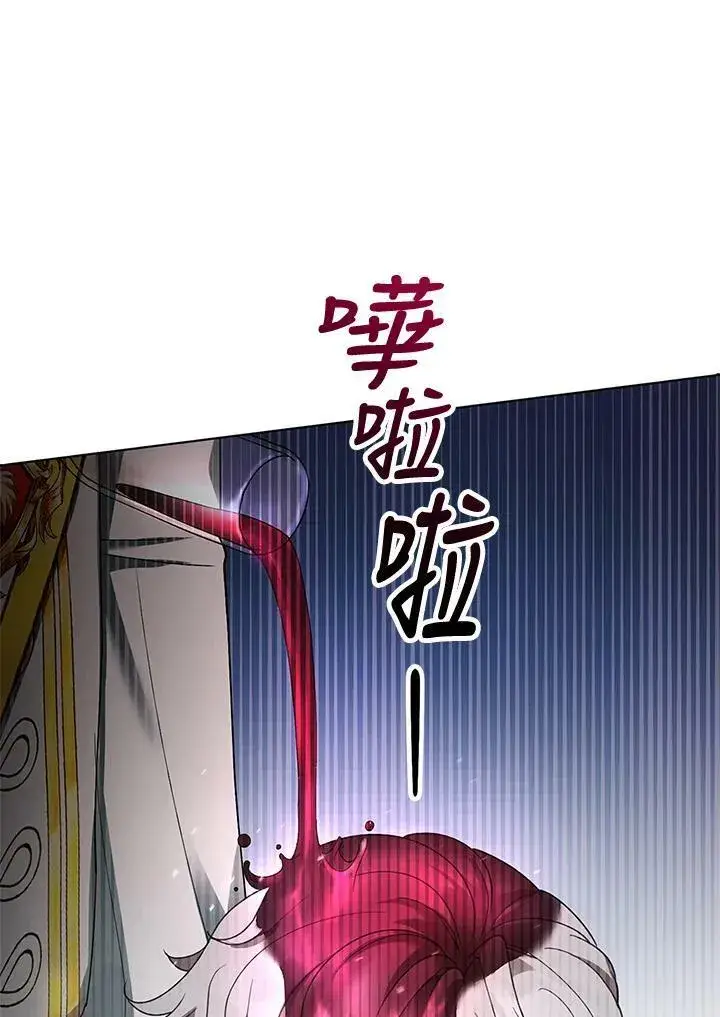 《怀了恶棍的孩子》第7话图22