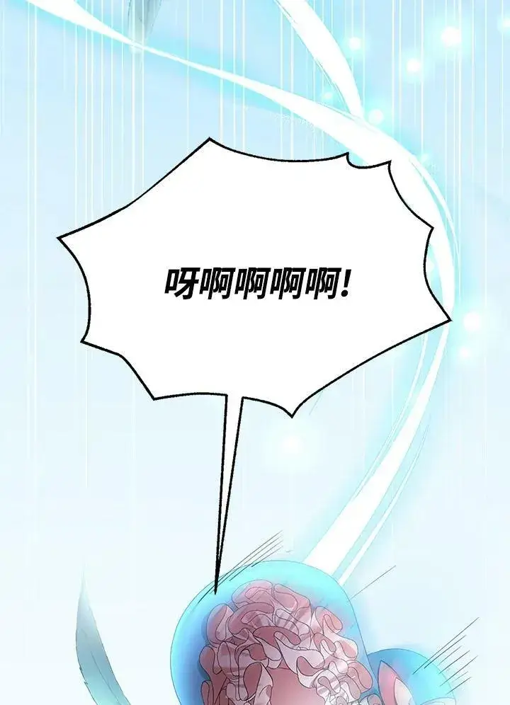 《怀了恶棍的孩子》第7话图50