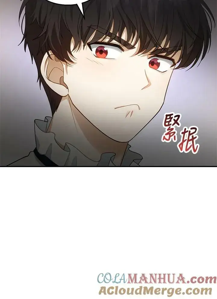 《怀了恶棍的孩子》第9话图93