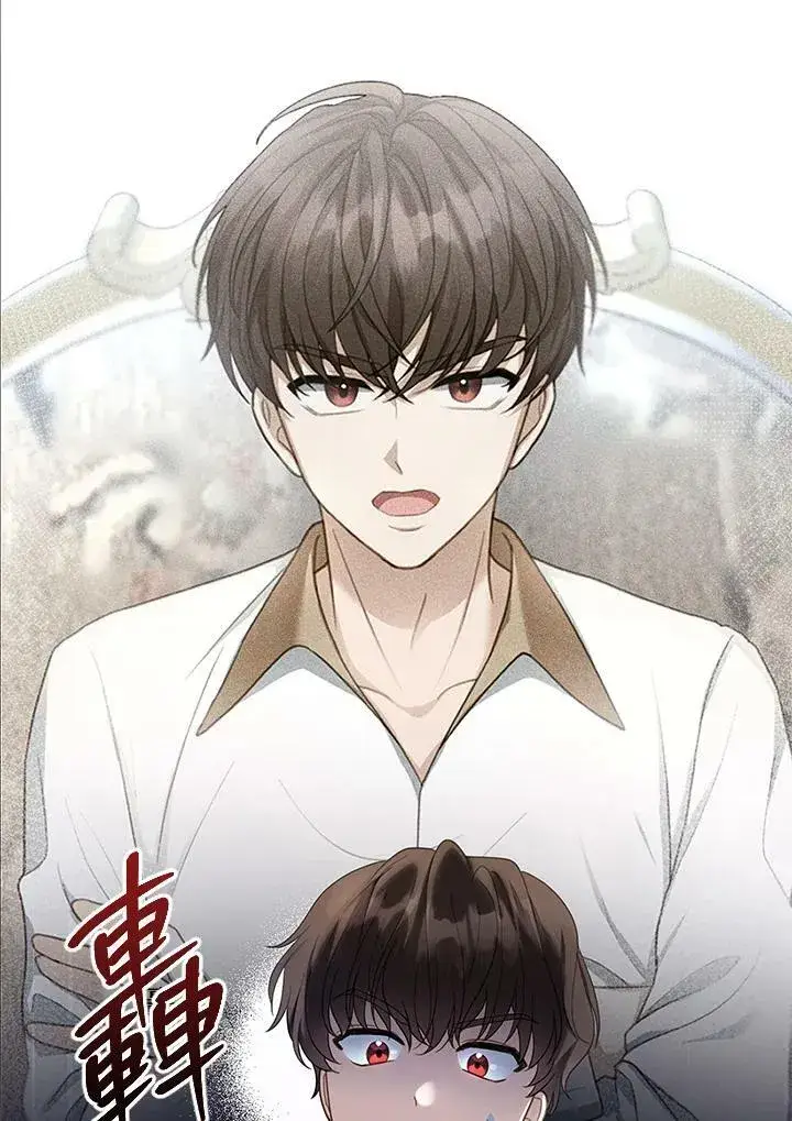 《怀了恶棍的孩子》第11话图92
