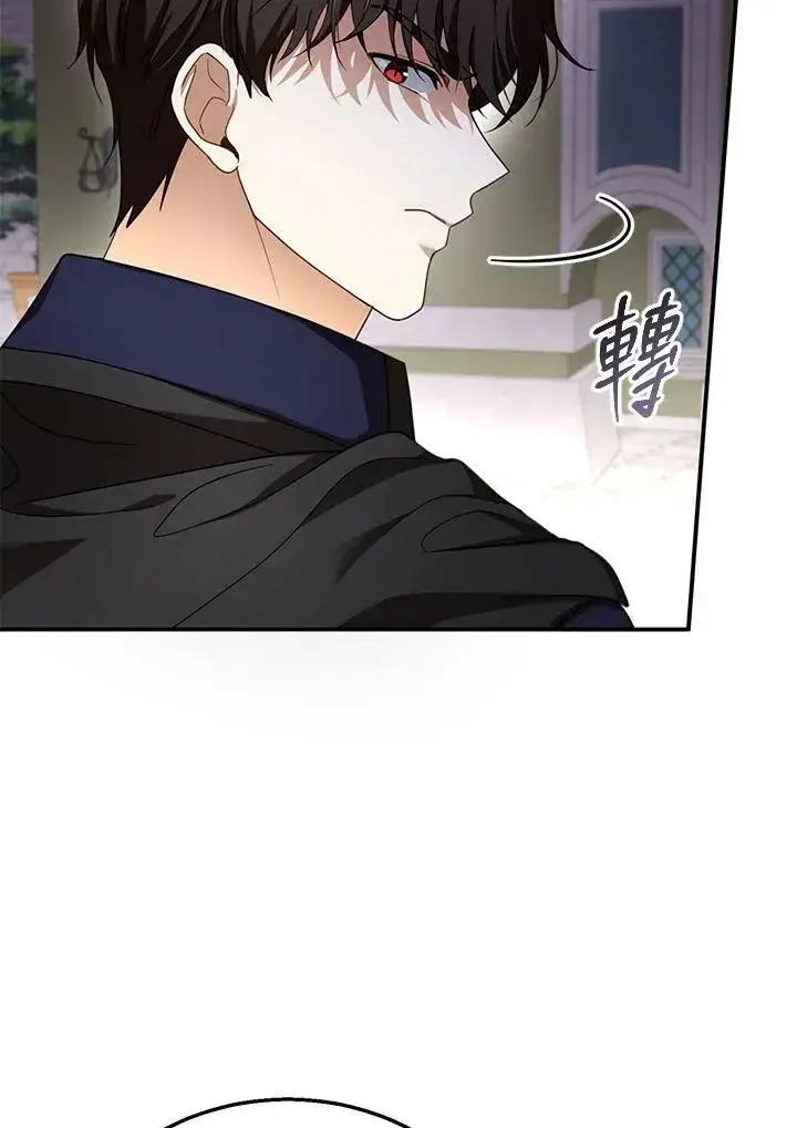 《怀了恶棍的孩子》第32话图11