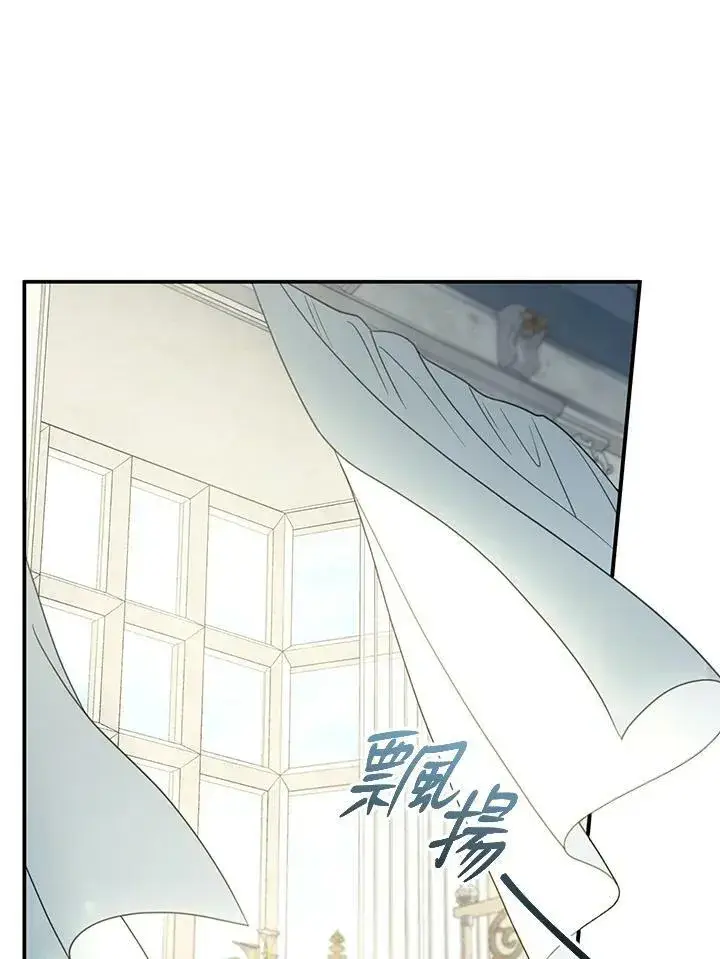 《怀了恶棍的孩子》第34话图59