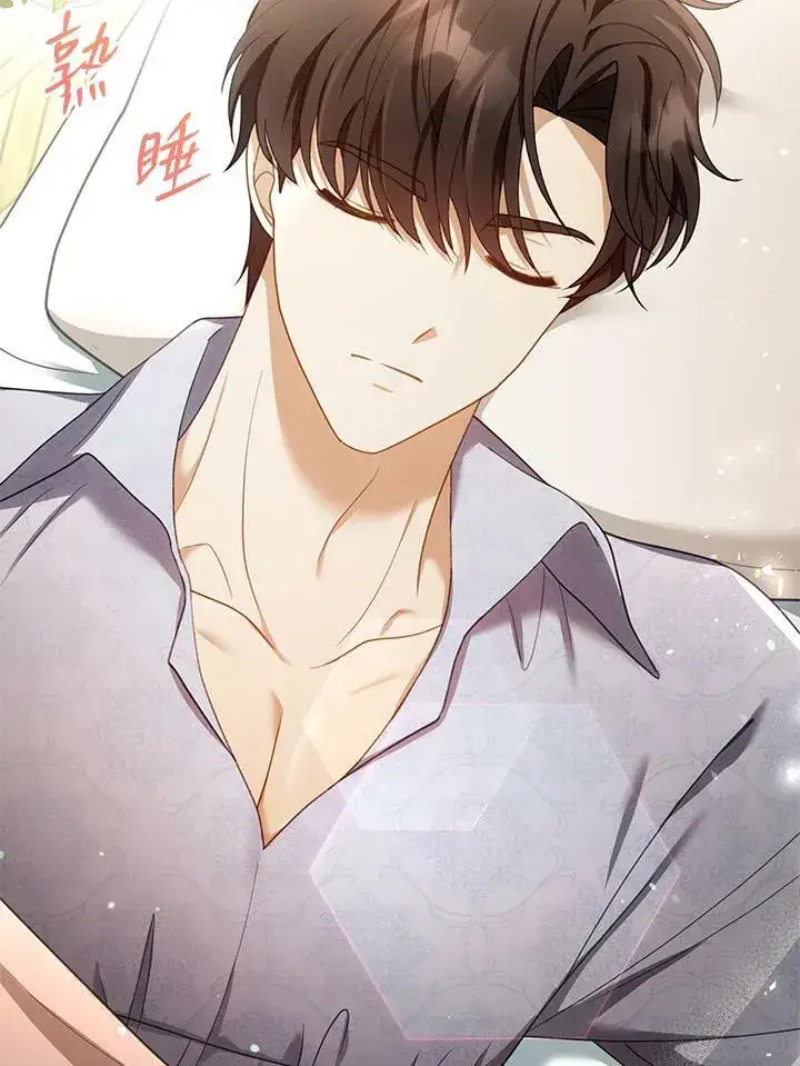 《怀了恶棍的孩子》第34话图67