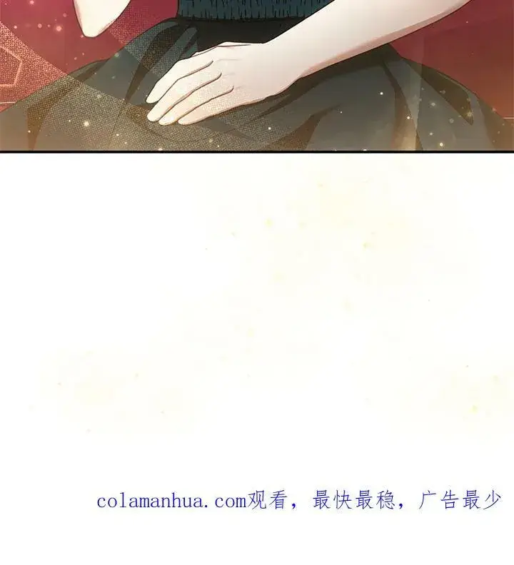 《怀了恶棍的孩子》第35话图106