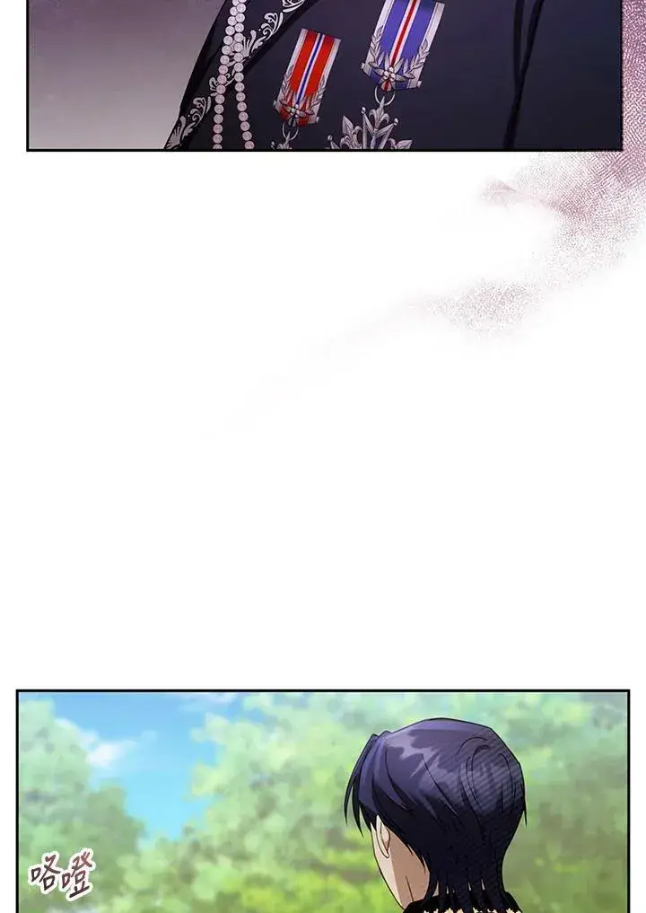 《怀了恶棍的孩子》第37话图103