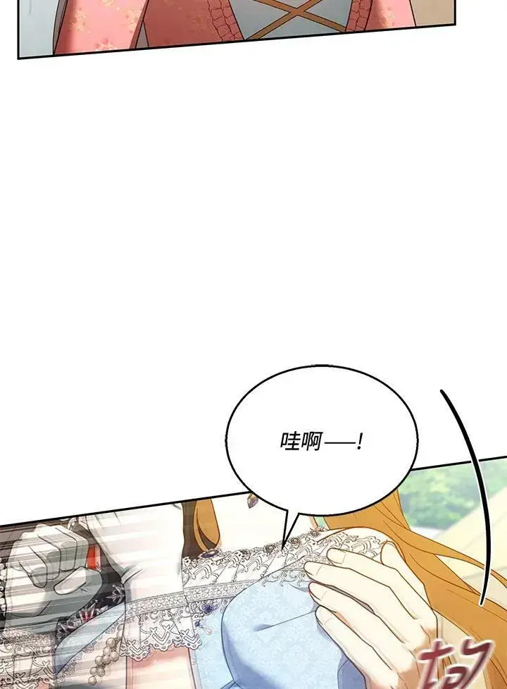 《怀了恶棍的孩子》第38话图103