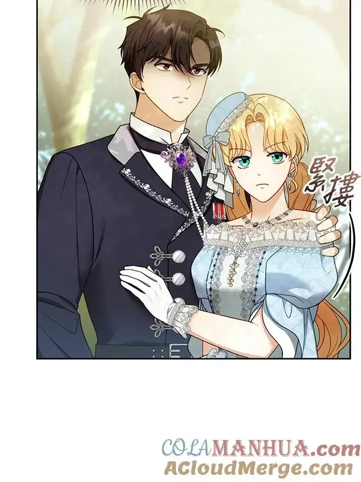 《怀了恶棍的孩子》第39话图25