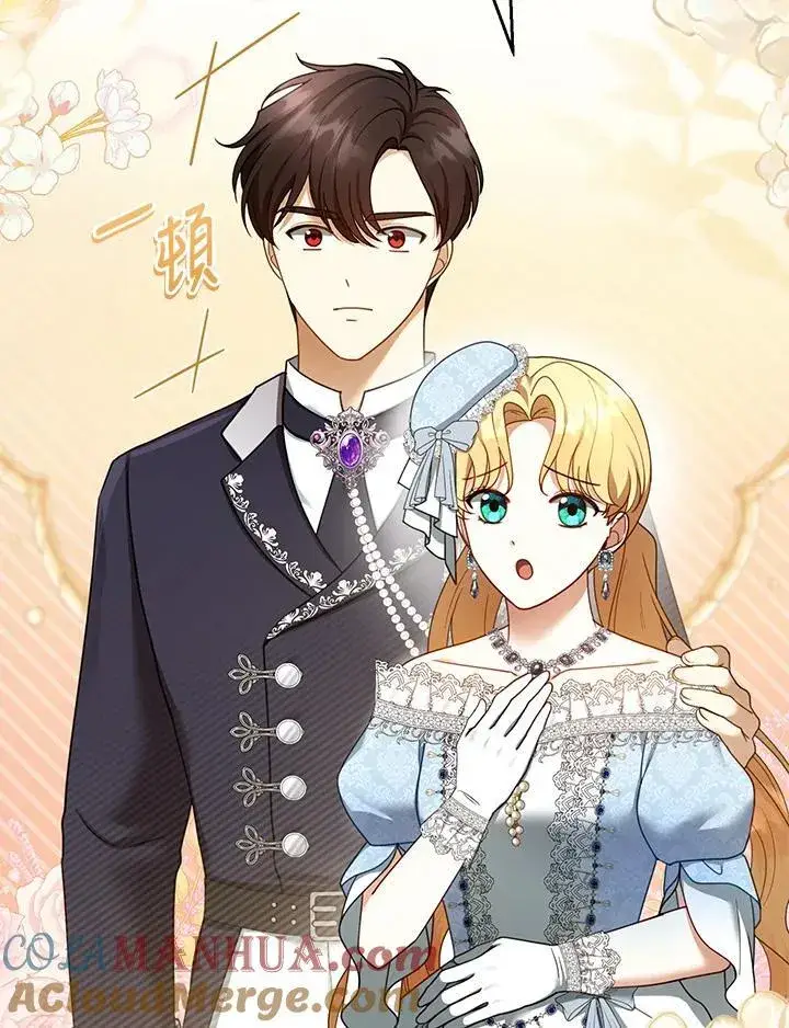 《怀了恶棍的孩子》第39话图33