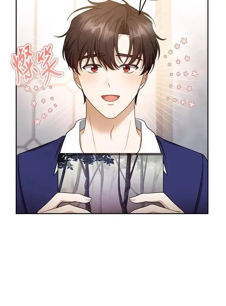 《怀了恶棍的孩子》第42话图62