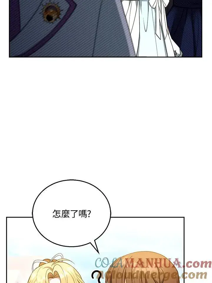 《怀了恶棍的孩子》第43话图73