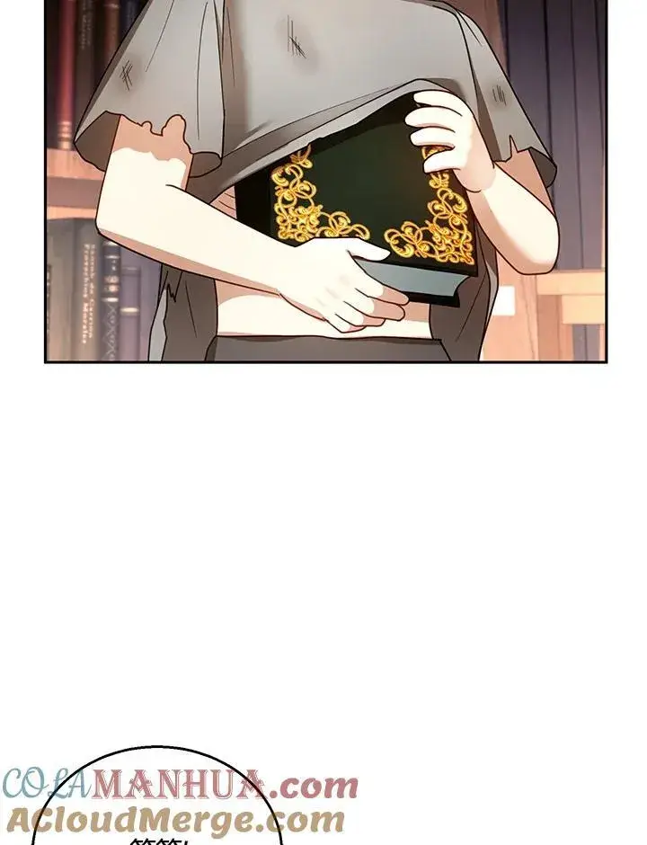 《怀了恶棍的孩子》第43话图85