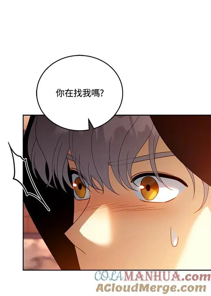 《怀了恶棍的孩子》第45话图105