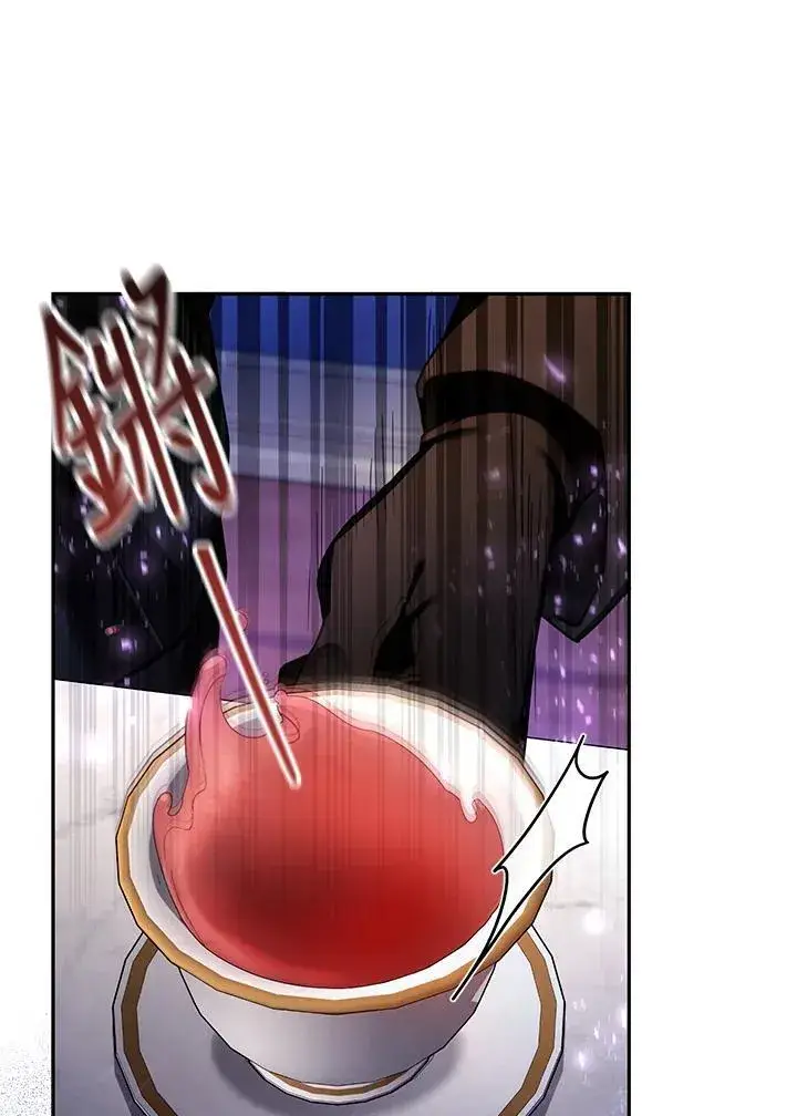 《怀了恶棍的孩子》第46话图10