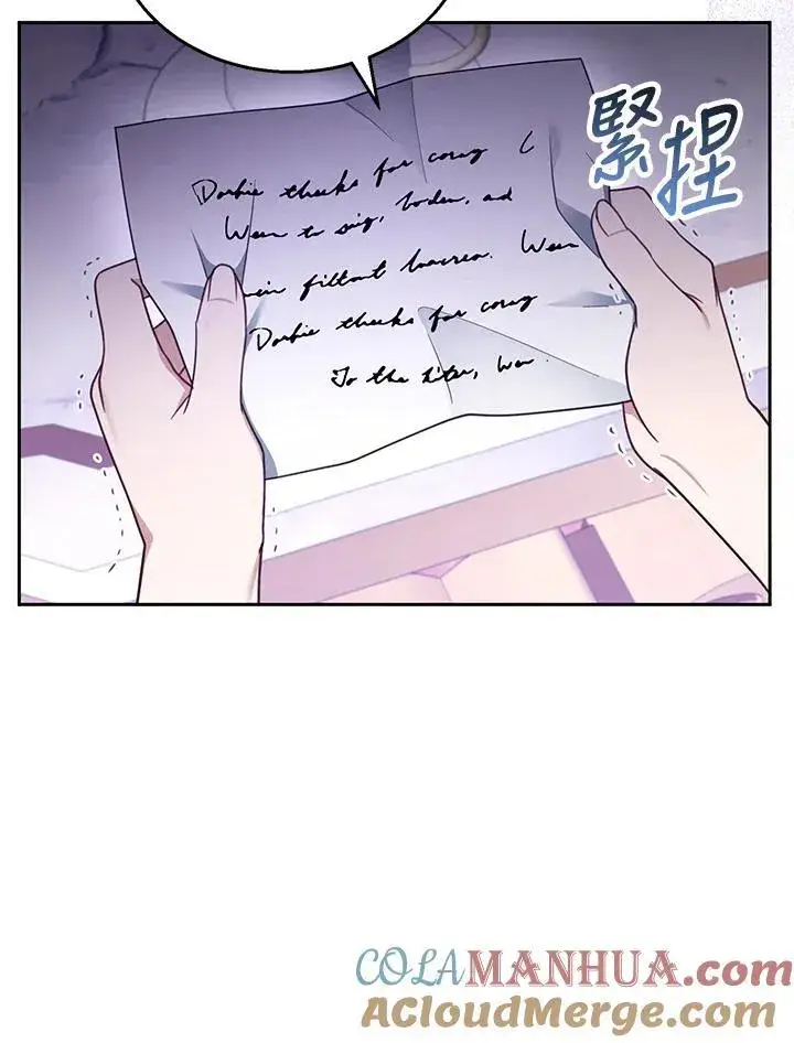 《怀了恶棍的孩子》第46话图105